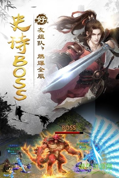 煙雨江湖多酷版本 v0.124.29615 安卓版 1