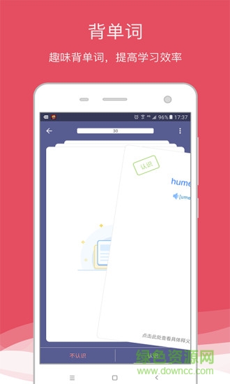 西班牙語助手蘋果免費版 v9.7.3 iPhone版 0
