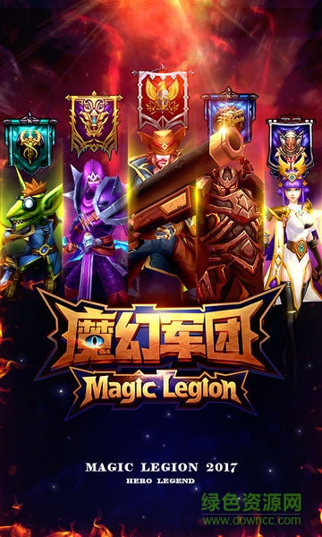 魔幻軍團(tuán)bt版 v2.0.0.9 安卓sf版 0