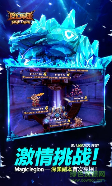 魔幻軍團(tuán)bt版 v2.0.0.9 安卓sf版 1