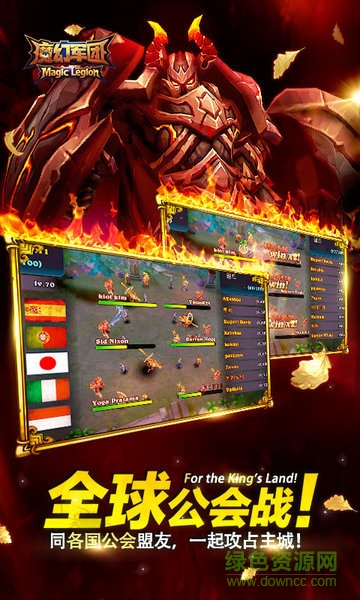 魔幻軍團(tuán)bt版 v2.0.0.9 安卓sf版 3