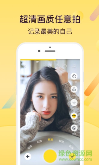 花椒小視頻手機(jī)版 v1.0.1 安卓版 2