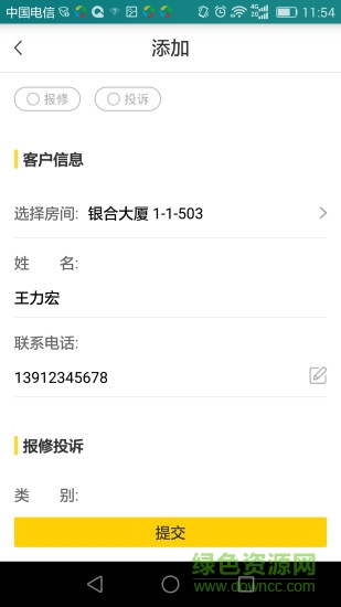 檸檬社區(qū)官方版1