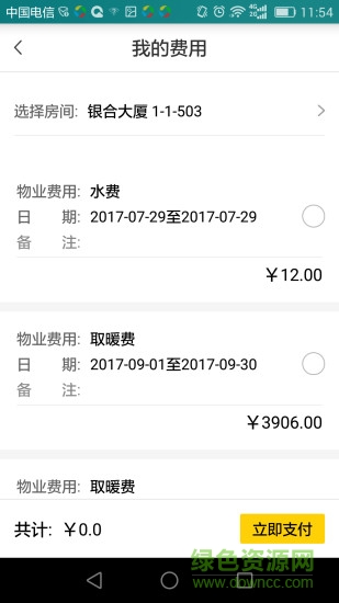 檸檬社區(qū)官方版2