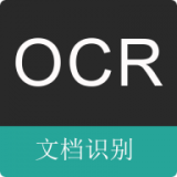 OCR掃描王(文字識(shí)別)