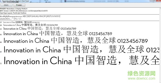 neutraface系列英文字體  0