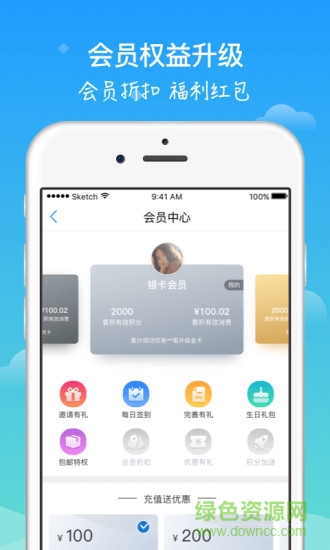 全億好藥app