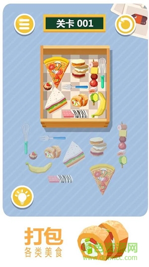 美食速遞app