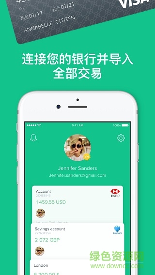 spendee中文