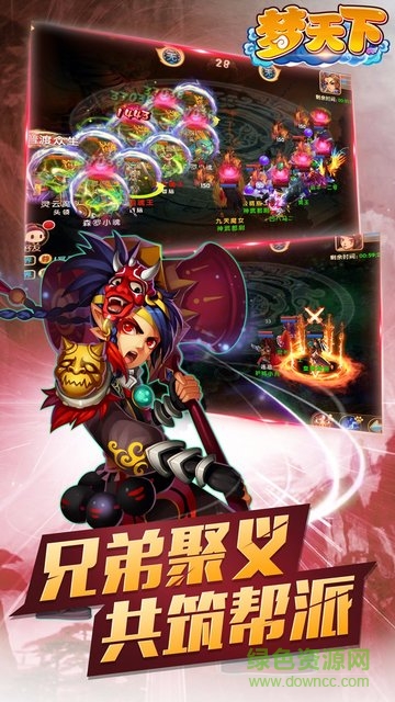 夢天下手機版果盤游戲 v2.0.6 安卓版 2