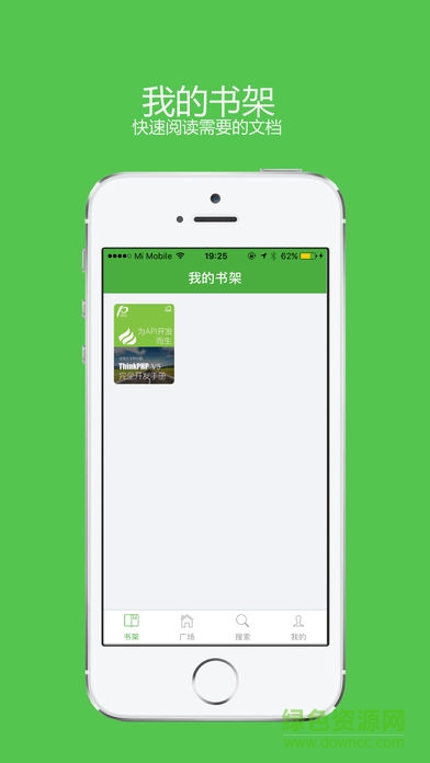 看云app v1.0.4 安卓版 0
