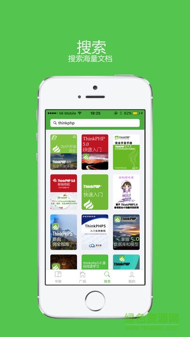 看云app v1.0.4 安卓版 2
