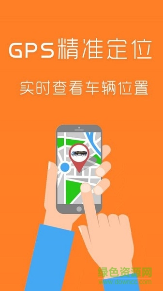 危貨幫物流