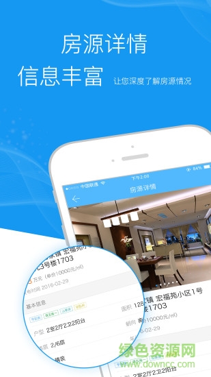 匯智凌云app