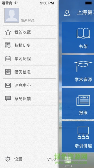 上海第二工業(yè)大學(xué)墨香飛揚app v1.2 安卓版 2