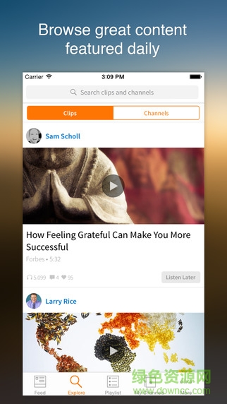 Umano聽新聞ios v6.0.3 iphone版 0