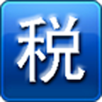 貴州智慧稅務(wù)app ios版
