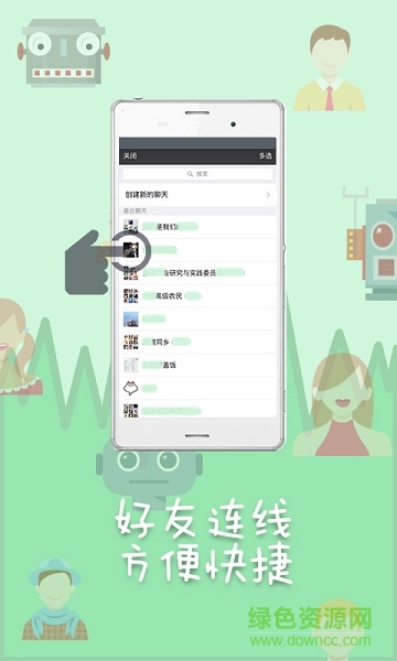 變聲器助手1