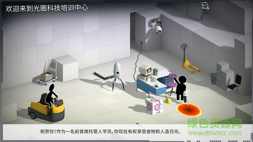 橋梁建造師中文版(bridgeconstructor) v11.1 官方安卓版 0