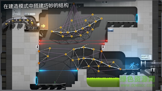 橋梁建造師手機版