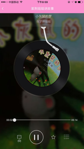 紫悅繪下載