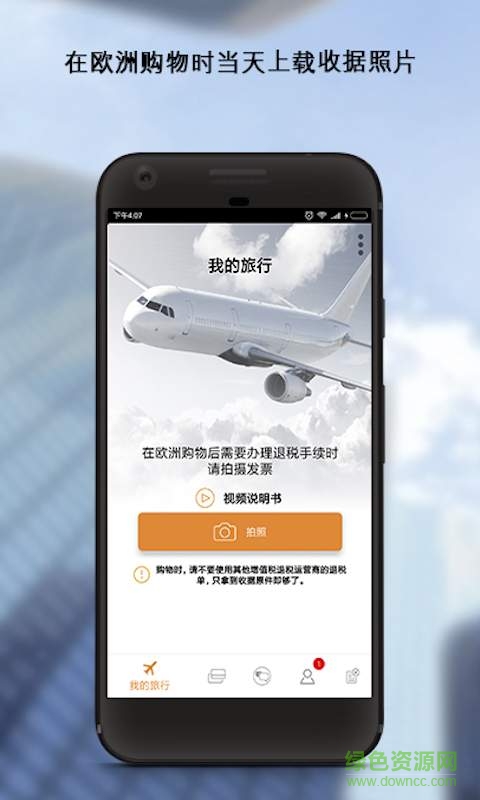 TaxFree4U app