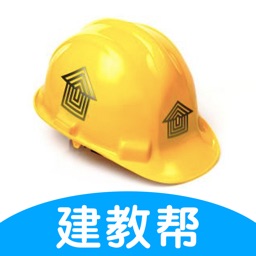 建教幫繼續(xù)教育app ios版