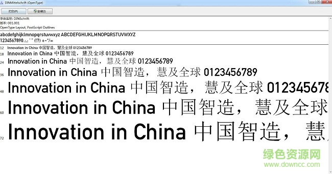 免費(fèi)字體dinschrift-中  0