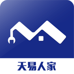 天易人家