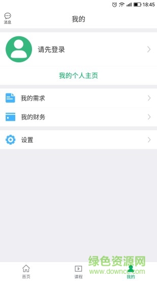 彩虹設(shè)計網(wǎng)app