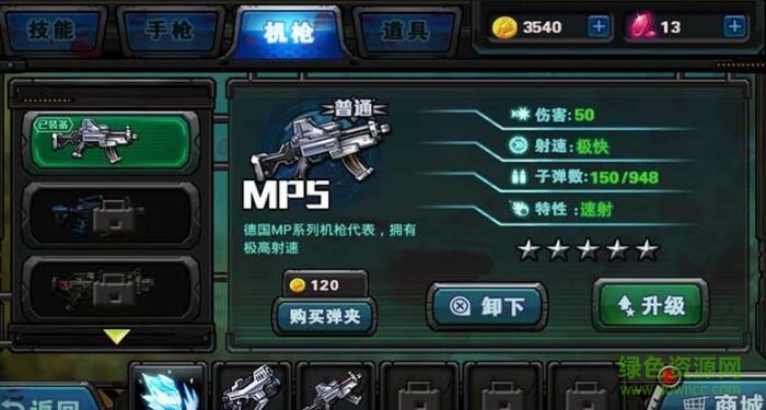 都市特級(jí)兵