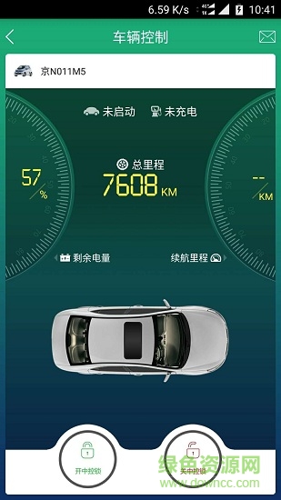 EV生活app