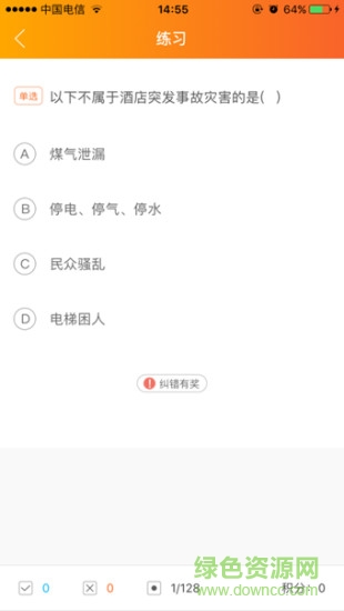 酒小馬軟件 v2.0.6 安卓最新版 2