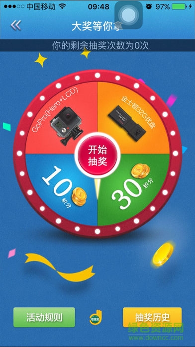 聯強硬盤之家 v3.3.8 安卓版 0