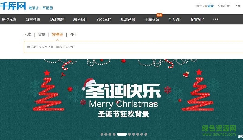 千庫網(wǎng)vip20171