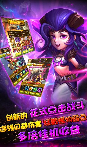 啪爆wow魔獸變態(tài)版輔助 v2.1.5 安卓版 0