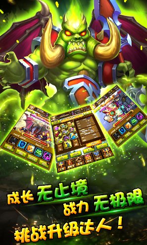 啪爆wow魔獸變態(tài)版輔助 v2.1.5 安卓版 1