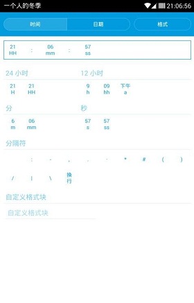 flatstylebarpro版