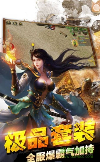 血城游戲