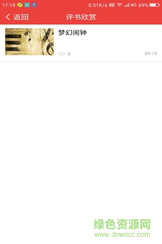 丹青赤水平臺(tái) v5.0.1 安卓版 2