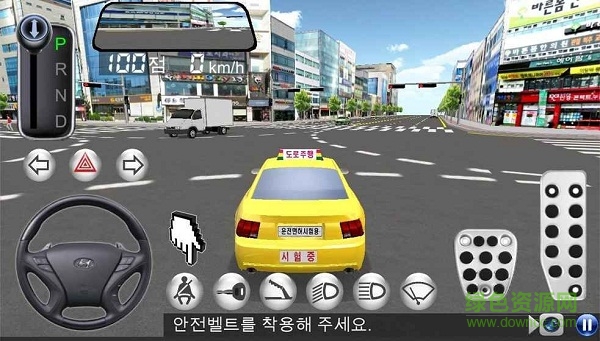 3d開(kāi)車(chē)教室中文 v25.6 安卓漢化版 0