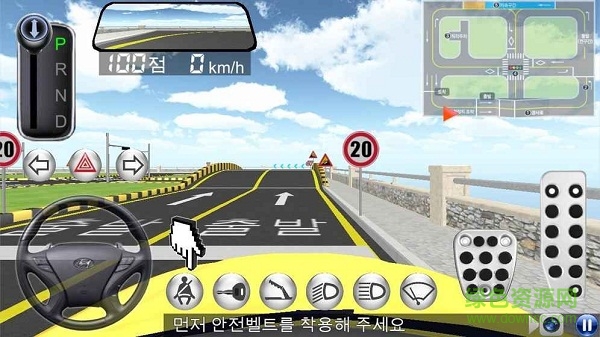 3d開(kāi)車(chē)教室中文 v25.6 安卓漢化版 2