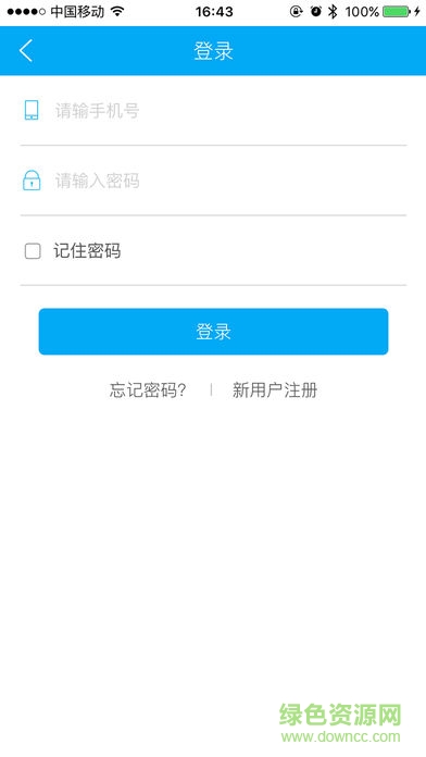 贛縣區(qū)行政服務中心app(贛縣政務服務) v1.0.3 安卓版 0
