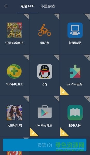 神助多開(kāi)下載