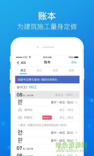 云力幫手機(jī)版下載