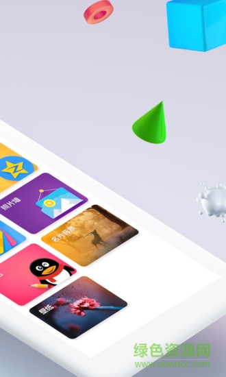 小精靈美化vipapp v5.1.1 安卓最新版 0