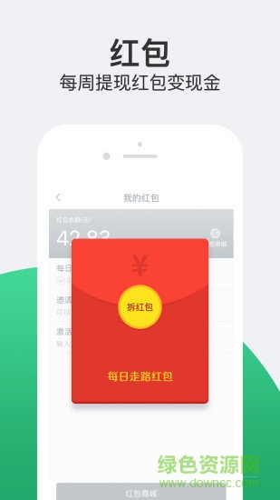 樂動力id刷步數(shù) v1.2.10 安卓2017版 1