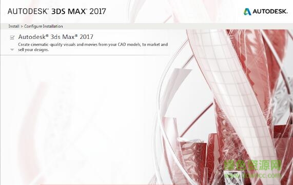 3dmax2017正式版補(bǔ)丁 64/32位_附正式教程 0