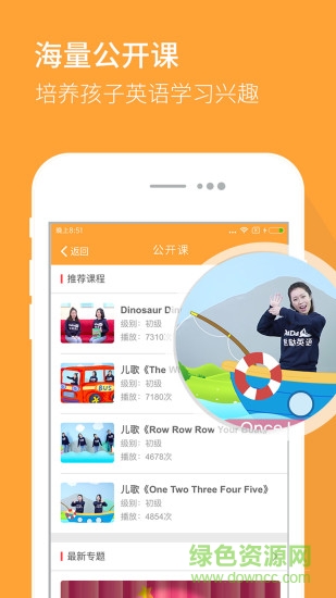 噠噠學(xué)堂學(xué)生版app v1.1.0 安卓版 0