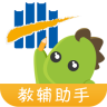 曲一線阿凡題教輔助手ios